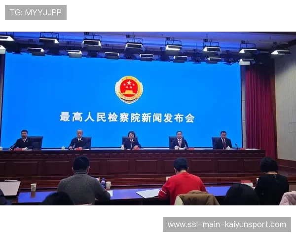 体育赛事版权价值评估体系建立 促进交易规范化