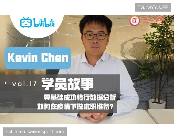 CBA公司与体育院校合作,推出篮球数据分析师培训计划 CBA公司与体育院校合作,推出篮球数据分析师培训计划